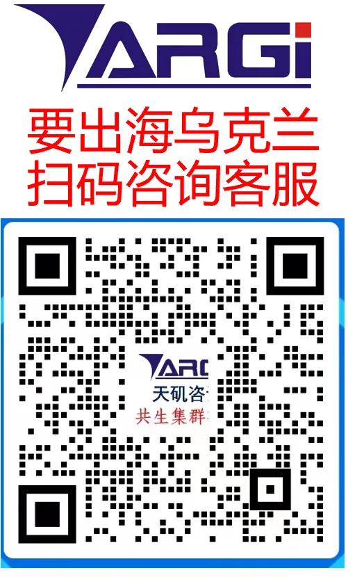 天矶咨询企业微信二维码